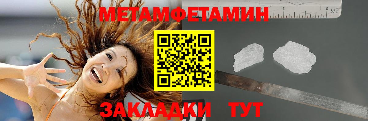 Саянск  Amphetamine  Вход с VPN  нарко площадка наркотические препараты  Амфетамин Premium  АМФ 
