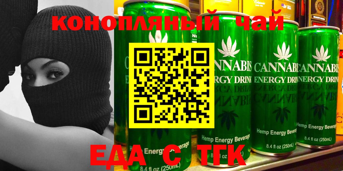 Canna-Cookies марихуана  Вход с VPN  Саянск 