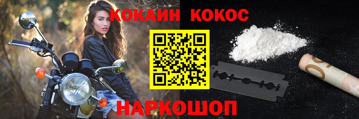Кокаин Перу  Кокаин Columbia  Саянск  Вход с VPN 