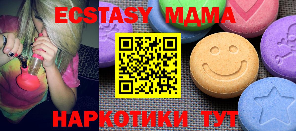 ЭКСТАЗИ Punisher Саянск