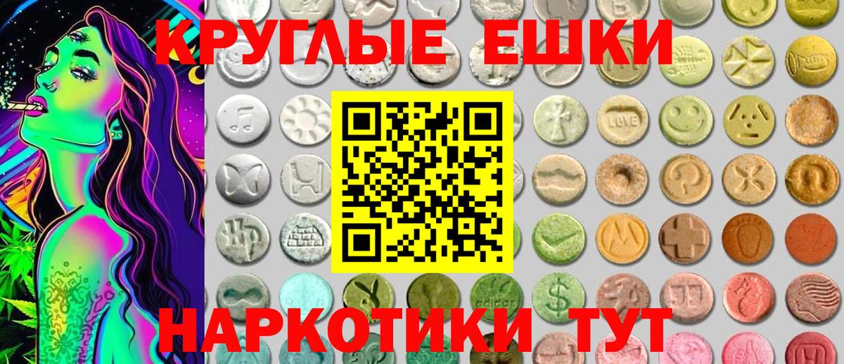 Саянск  Ecstasy Punisher  Вход с VPN  ОМГ ОМГ зеркало  Экстази 99%  Экстази 