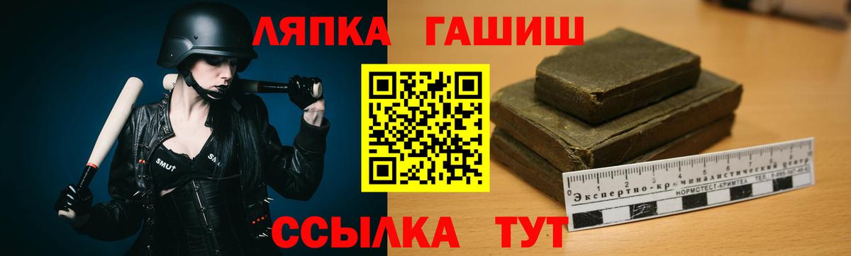 ГАШ гарик Саянск