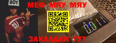 трава Обь