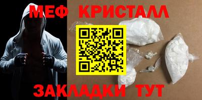 первитин Обнинск