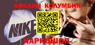 первитин Обнинск