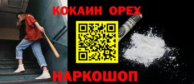 трава Обь