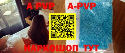 первитин Обнинск
