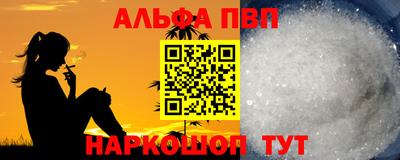 первитин Обнинск