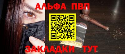 первитин Обнинск