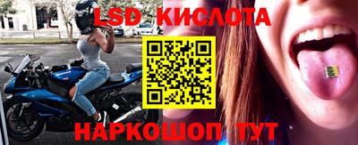 трава Обь