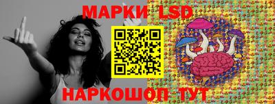 трава Обь