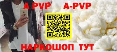 трава Обь