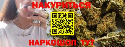 трава Обь