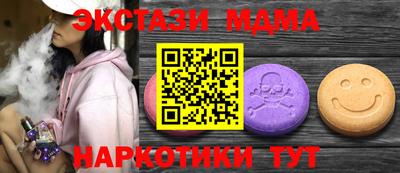трава Обь