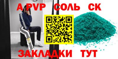 первитин Обнинск