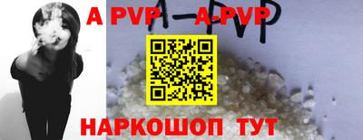 трава Обь