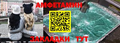 первитин Обнинск