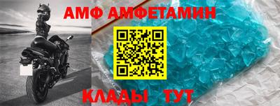первитин Обнинск