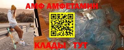 первитин Обнинск