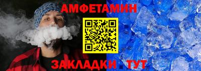 трава Обь