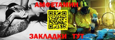 трава Обь