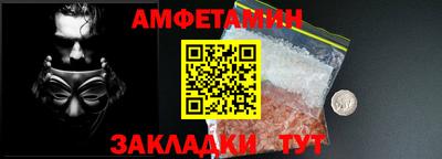 первитин Обнинск