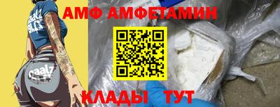 первитин Обнинск