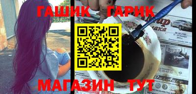трава Обь