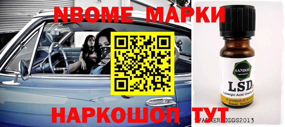 Саянск  Лсд 25 экстази  Вход с VPN  Лсд 25 экстази кислота 