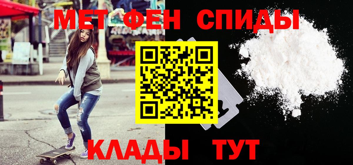 Первитин Декстрометамфетамин 99.9%  Вход с VPN  Саянск 