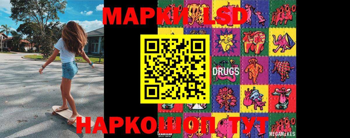 Марки 25I-NBOMe 1500мкг  Марки 25I-NBOMe 1500мкг  Вход с VPN  Саянск 