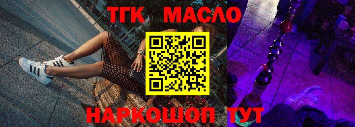Дистиллят ТГК концентрат Саянск